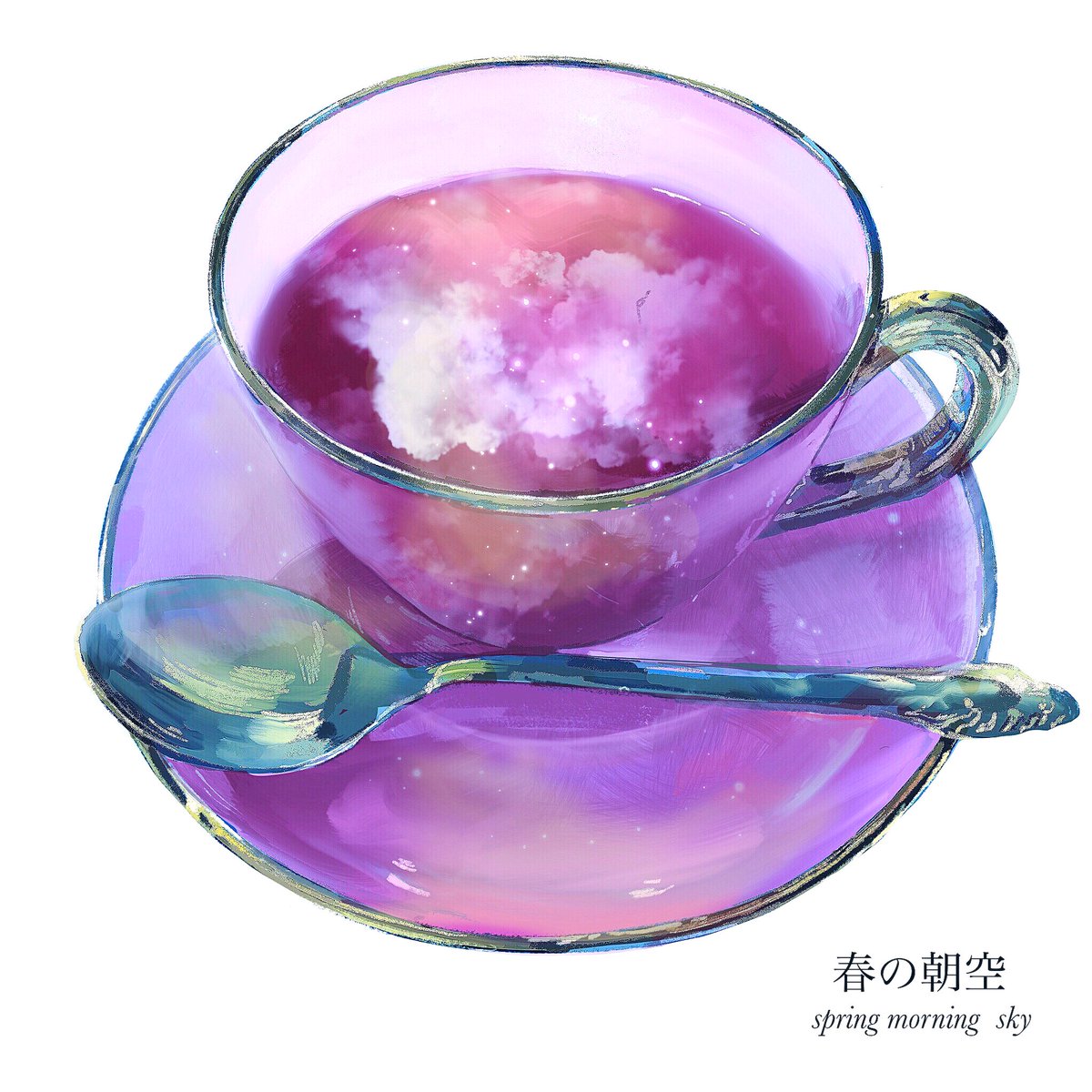 不思議な紅茶屋さん 