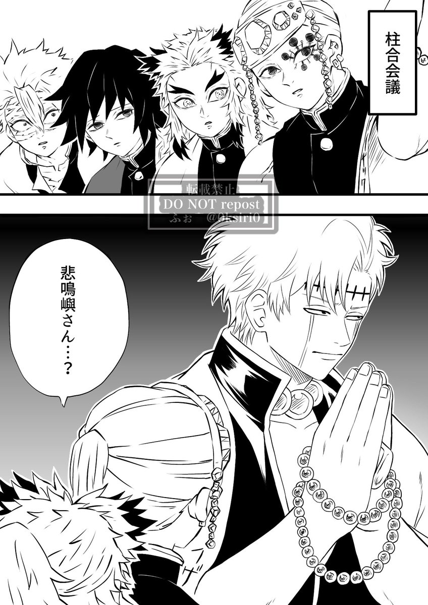 絶対バレてはいけないスパイ②