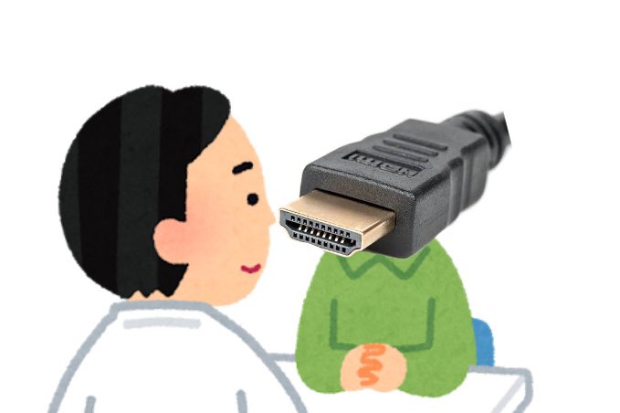 医者「あなたはHDMIです」 