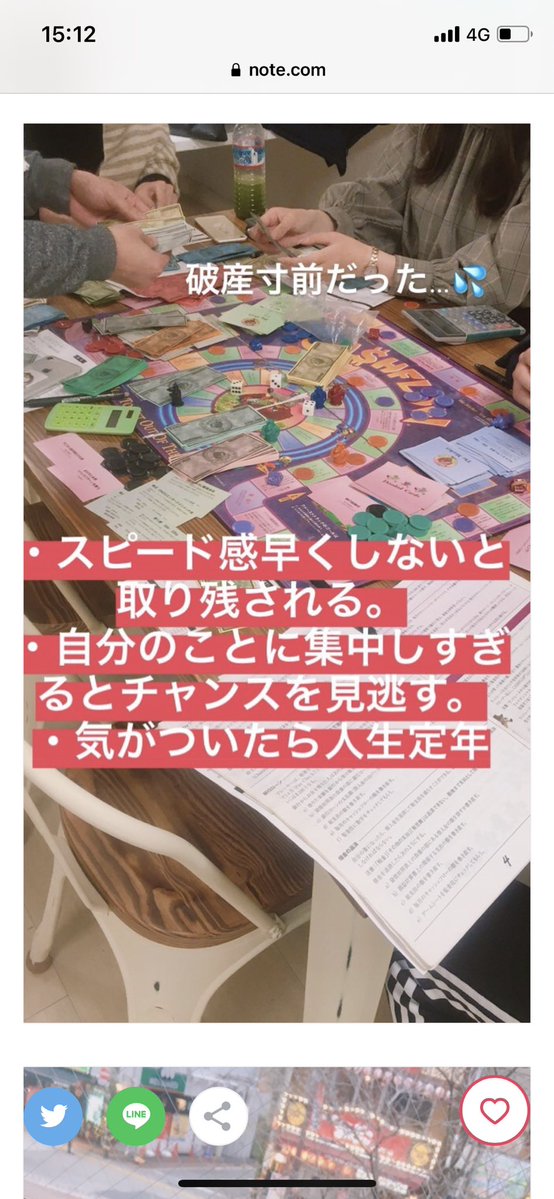 実はこれ、まともなボドゲ会やボドゲカフェなどでは持ち込み禁止のボードゲームでして