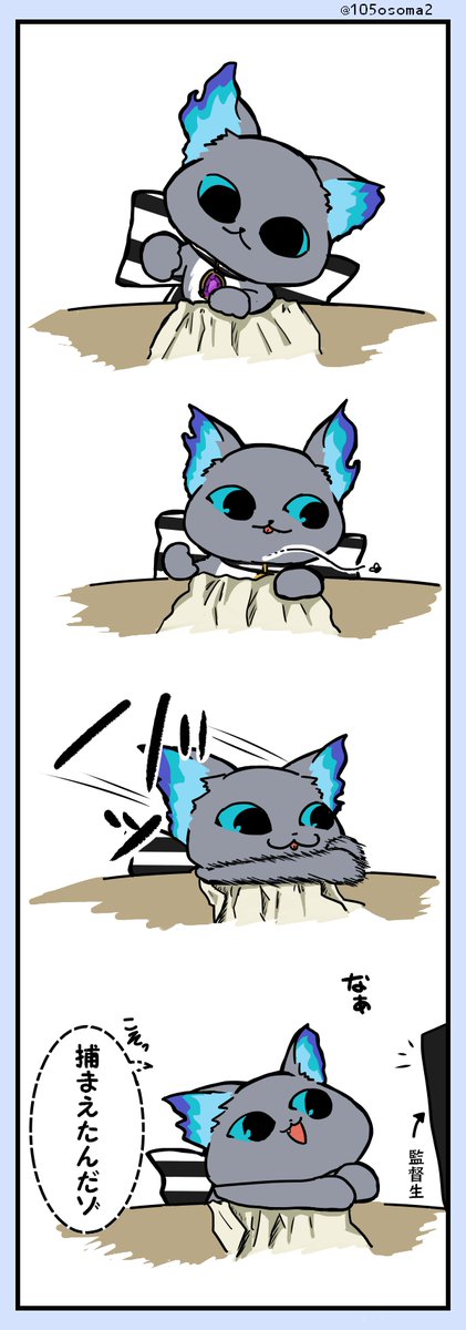 ある日のグリム #ツイステファンアート 