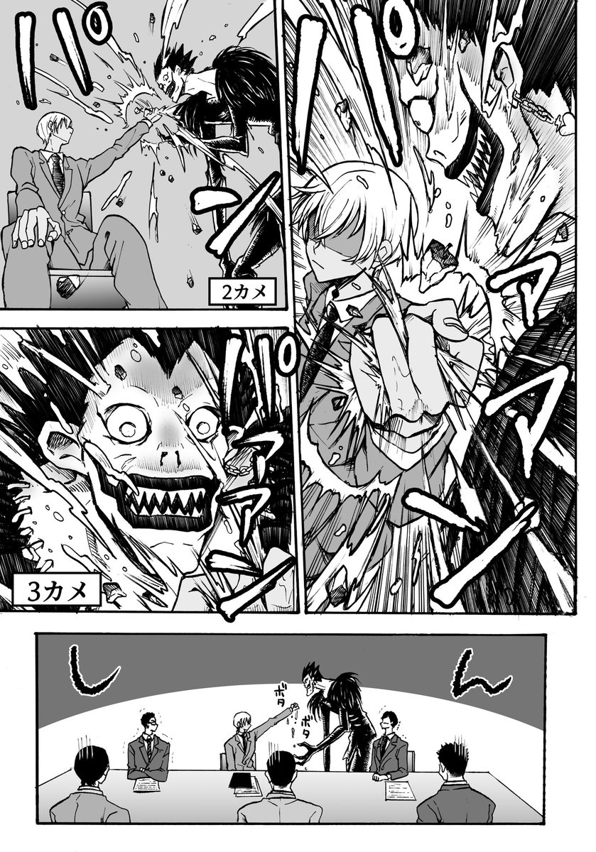 キラ事件担当する降谷零  安室くん>ﾘｭｰｸのパワーバランス描写が苦手な人は見ないでね( ´-` )  #安室透 