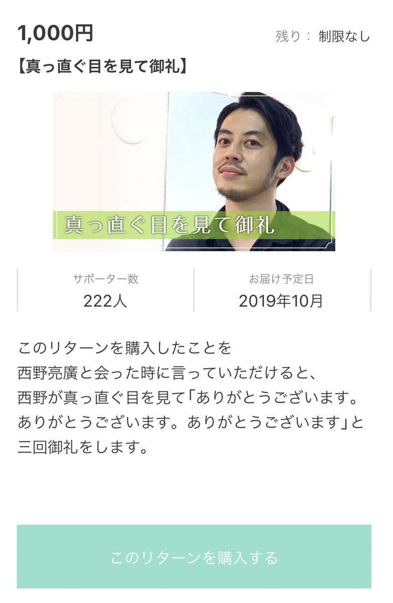 一発殴る権利1000円とかで売れば10億ぐらい稼げそう 