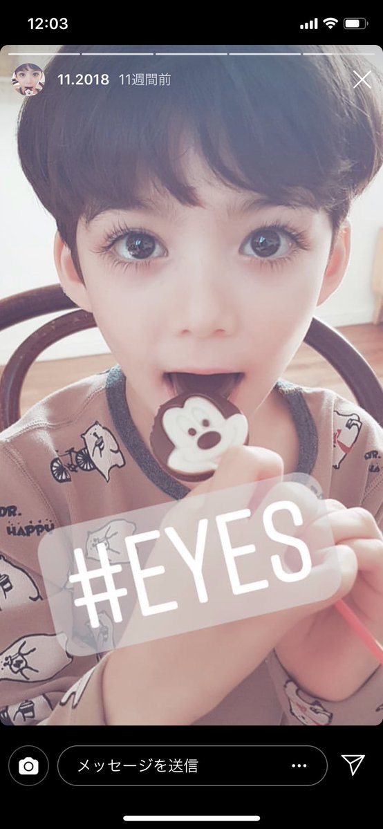 この睫毛の長さと表情の作り方の上手さ…これで6歳………6歳すごい…はぁ…すき… 