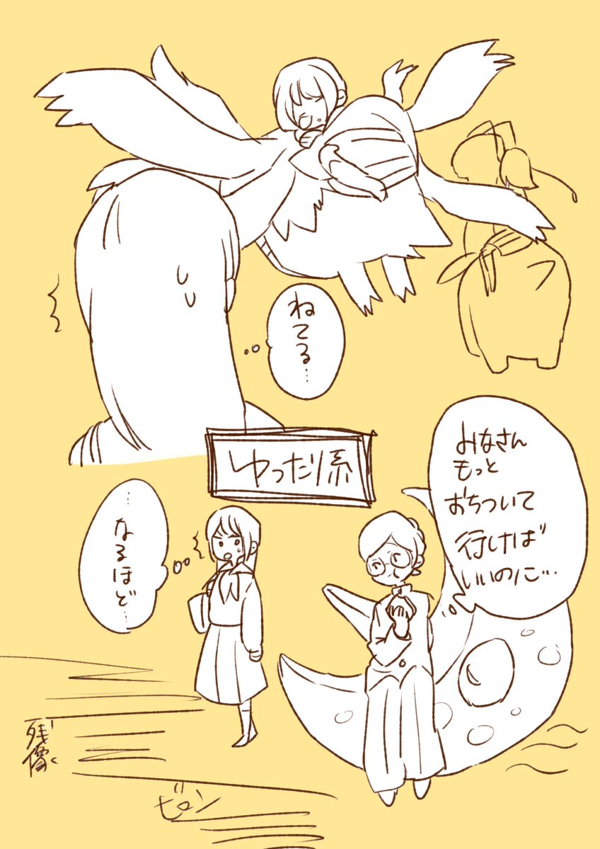 ポケモン登下校再掲する時が来た #ポケモンと生活 