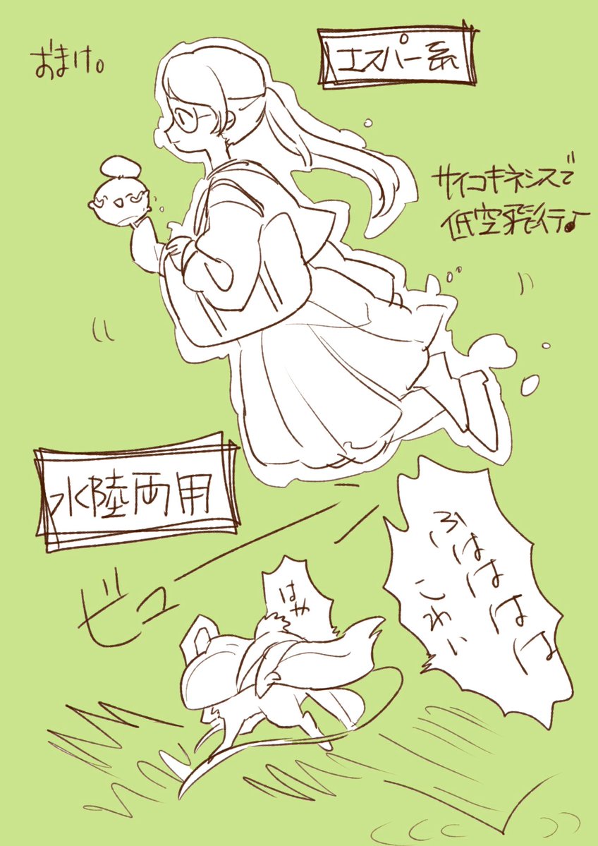 ポケモン登下校再掲する時が来た #ポケモンと生活 