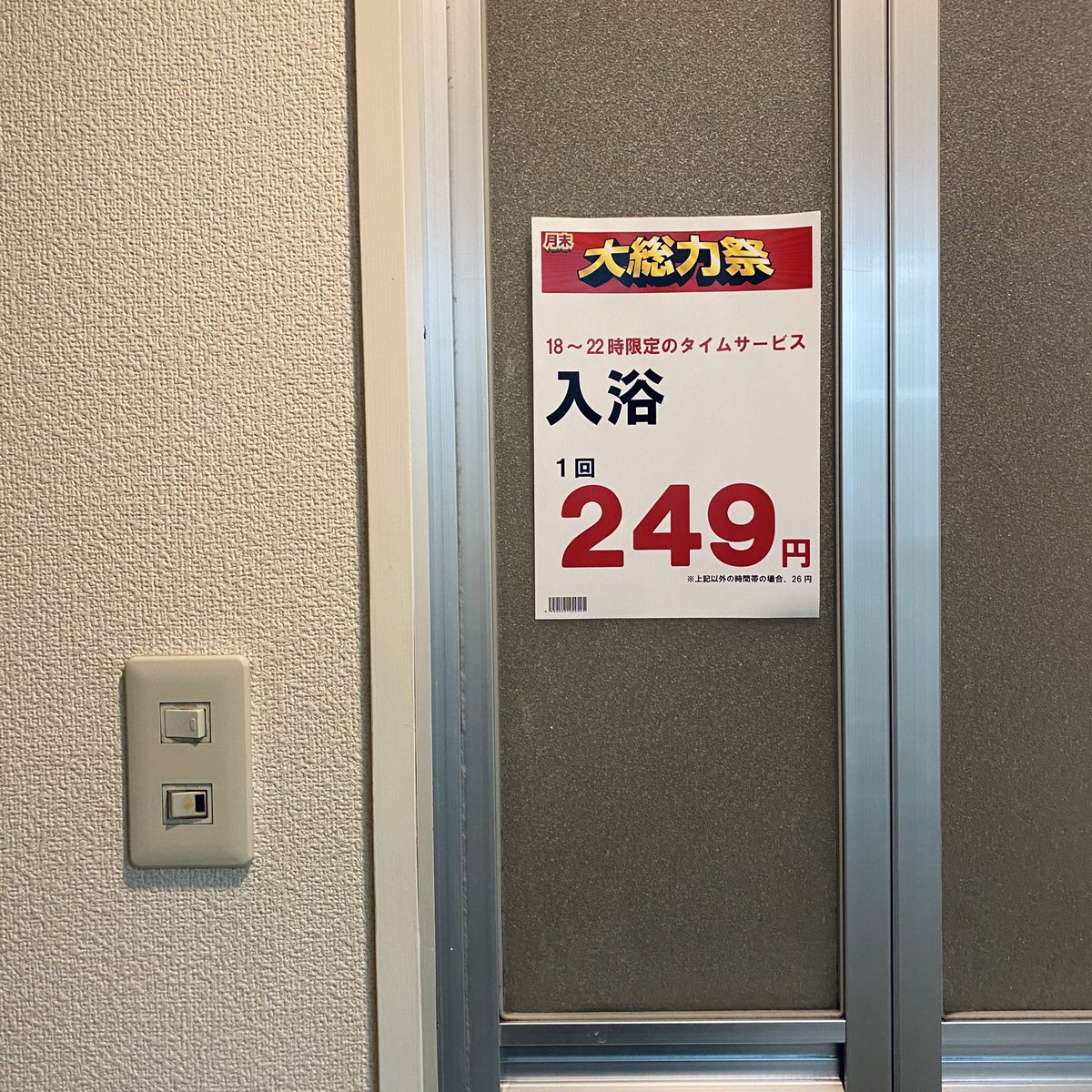 家事を遂行すると報酬がもらえるシステムを導入したんだけど、ちょっと楽しくなったしお得感がすごい 