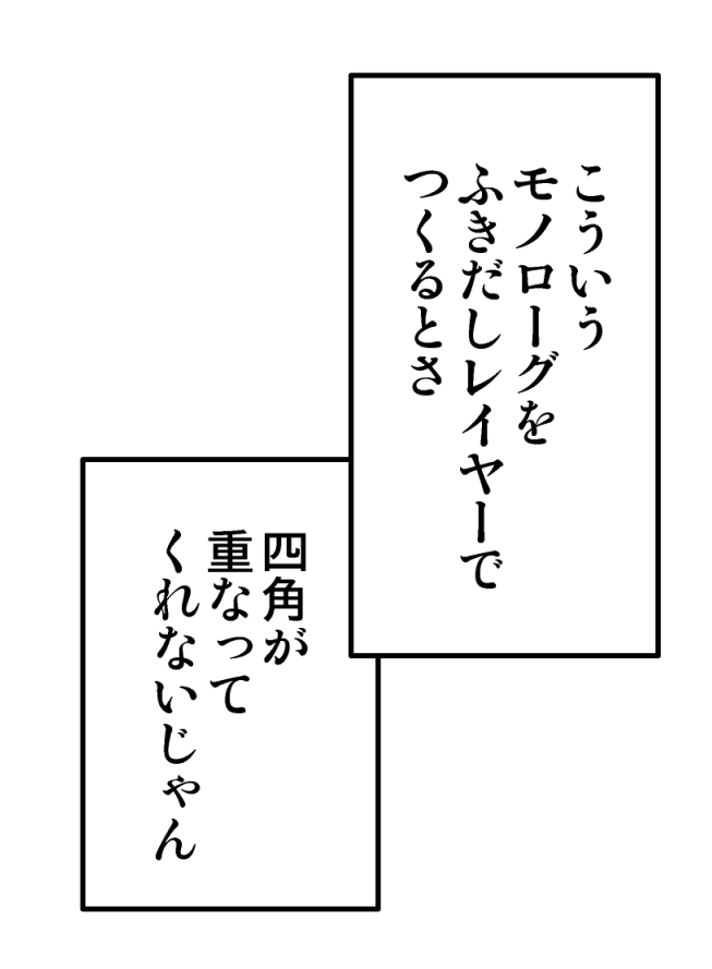 #CLIPSTUDIO みんなどこで覚えるのこの技術… 