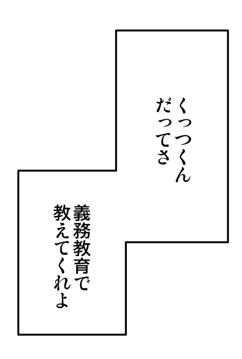 #CLIPSTUDIO みんなどこで覚えるのこの技術…