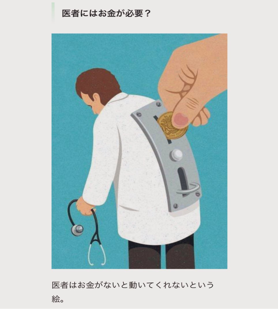 何が疑問なの？ 