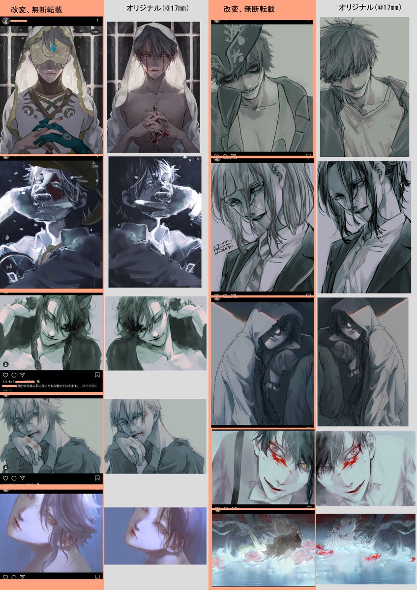  通報もうまく処理されなかったり本人へのメッセージも全部無視されてアカウントもころころ変えられるので、一旦表沙汰にしておきます