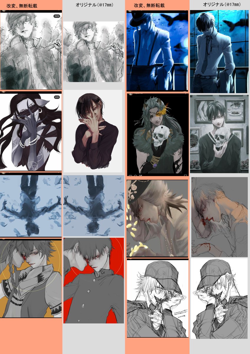  通報もうまく処理されなかったり本人へのメッセージも全部無視されてアカウントもころころ変えられるので、一旦表沙汰にしておきます