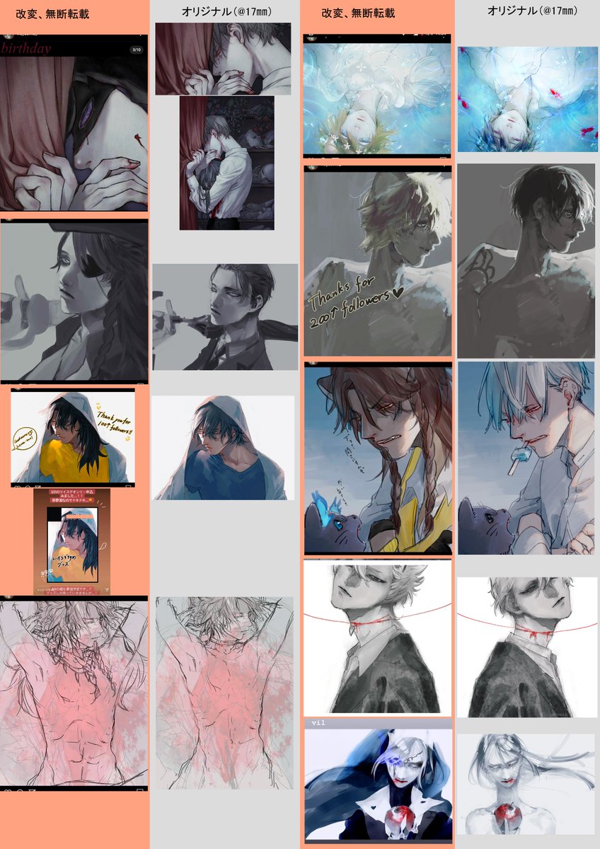  通報もうまく処理されなかったり本人へのメッセージも全部無視されてアカウントもころころ変えられるので、一旦表沙汰にしておきます