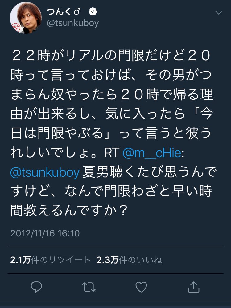 私がつんく♂さんの歌詞感覚の中でもで飛び抜けて好きなのは松浦亜弥さんのGOOD BYE夏男の「門限はわざと早い時間教えるものよ」の部分です この感じを男性が描いたことにほんと衝撃だった