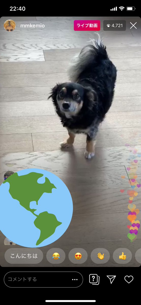 って誰かに向かって喋ってて誰がいんの