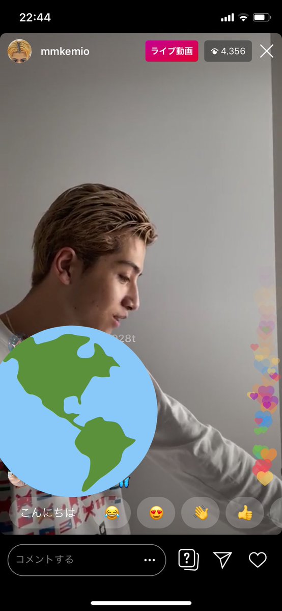 って誰かに向かって喋ってて誰がいんの