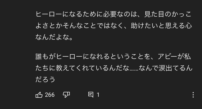 モルカー(痛車の姿)で学ぶ道徳心 