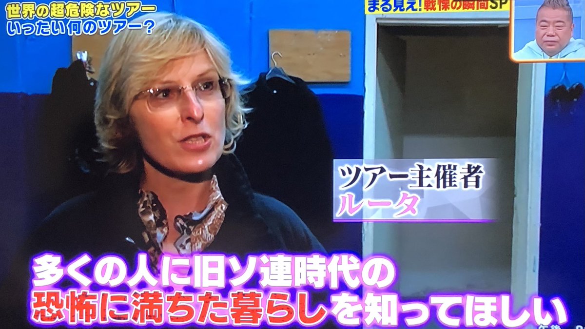 共産趣味者発狂不回避で草 