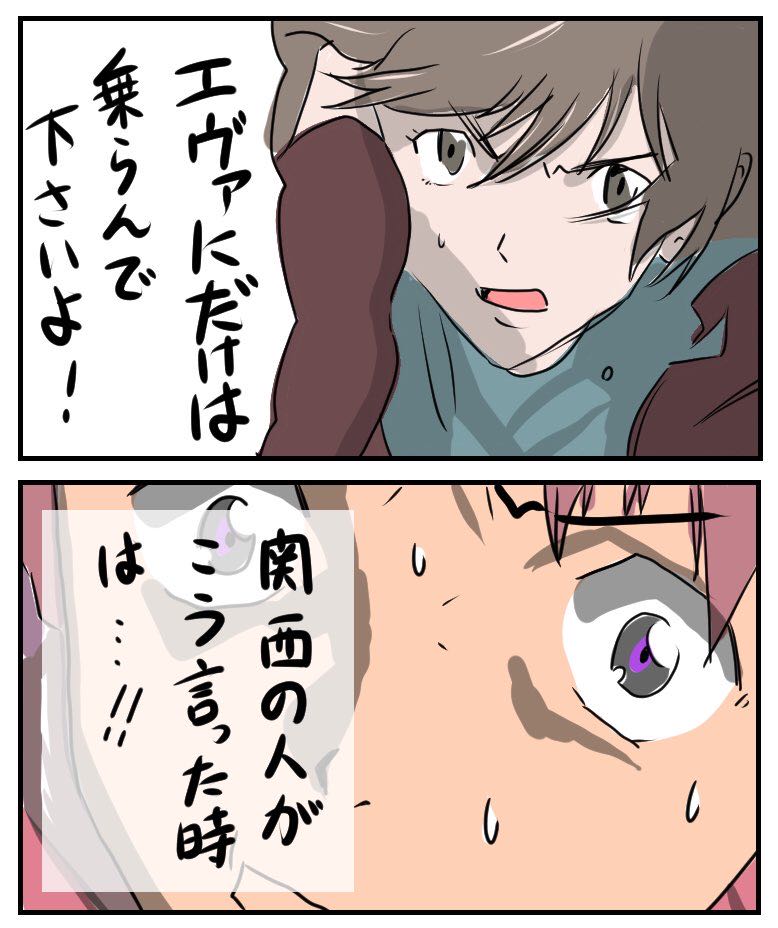 確かに、難しい判断だよな…。 