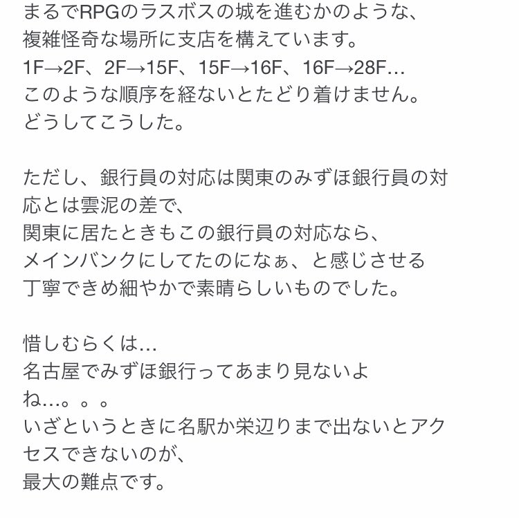 遭難してもいいようにカロリーメイトを持っていった方が良さそうだ