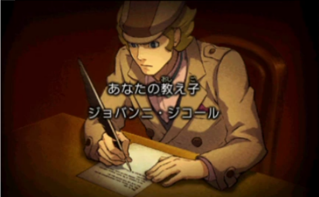 レイトン教授VS逆転裁判スマホか現行機で出ないかな 序盤に交通事故で退場するこのキャラの名前が衝撃的すぎるんだよ 