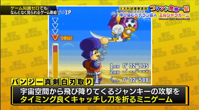 コナミ、カッコつけてeスポーツ事業やってるけど顧客が本当に求めてるeスポーツはこれだぞ