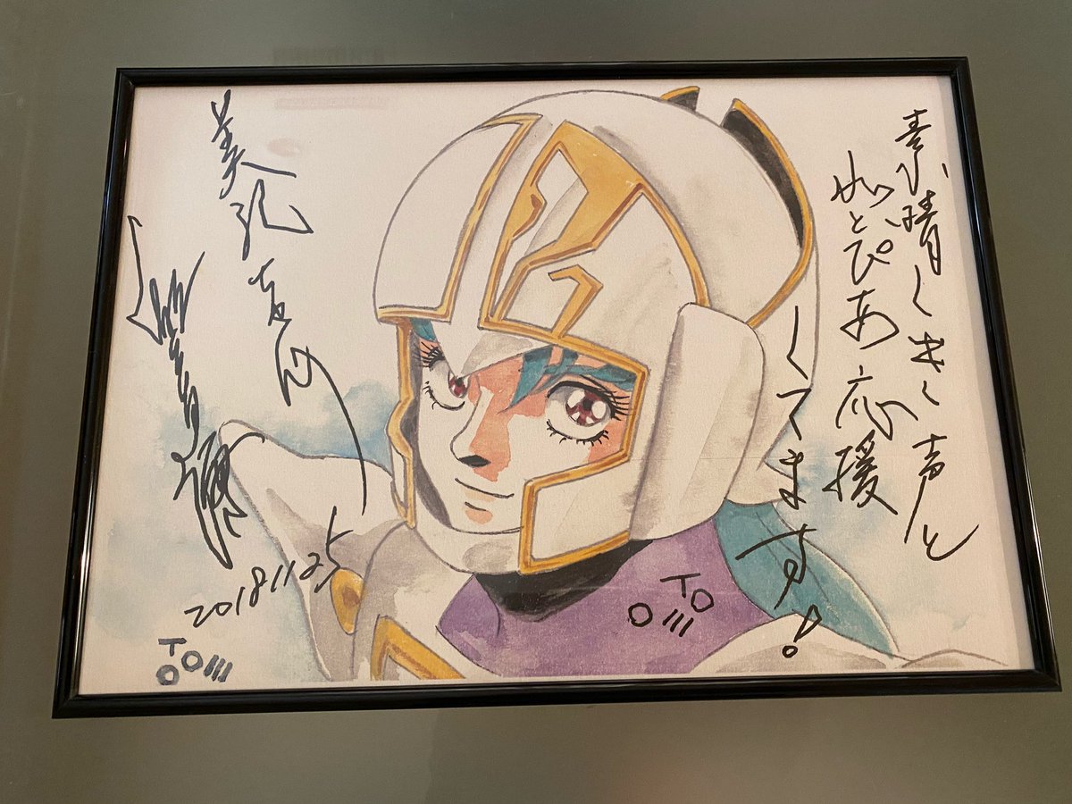 私は37年前の今日「聖戦士ダンバイン」のシーラ様を演じデビューしました✨これは、そのシーラ様をこの世に生み出された湖川友謙先生から頂いた宝物です✨先生とは、作品から長い年月が流れた2018年にやっとお逢いすることが叶いました✨応援のメッセージも嬉しくて、いつ見ても涙が出てしまいます✨