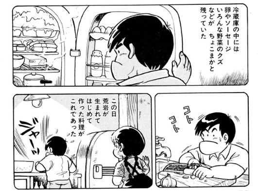 基本的にクッキングパパの料理は他者のために手向けられる「まごころ」色が強いので美味いものにいちゃもんつけて更に美味いものを食ってる連中や寿司バトルで人体や人生を破壊し合う連中と比べて遥かに治安が良いことがわかる