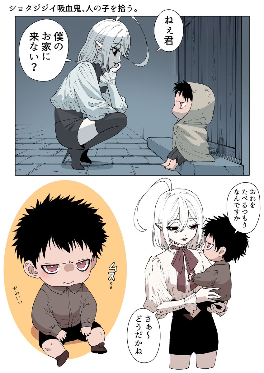 自己満足創作BL 