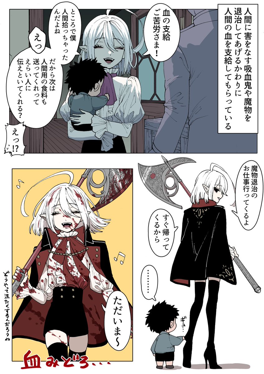 自己満足創作BL 