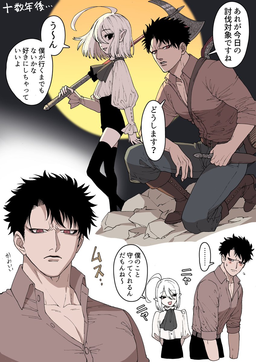 自己満足創作BL 