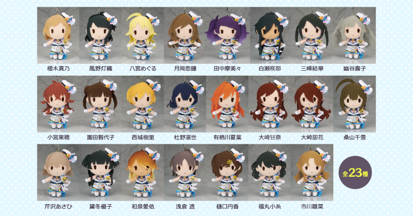 【283PRODUCTION SHOP|受注商品(10月頃発送予定)】 アイドルマスター シャイニーカラーズ ミニぬいぐるみ サンセットスカイパッセージver. 全23種 #283prosh_akb #シャニマス #idolmaster ※Giftオンラインショップでもお取扱いいたします