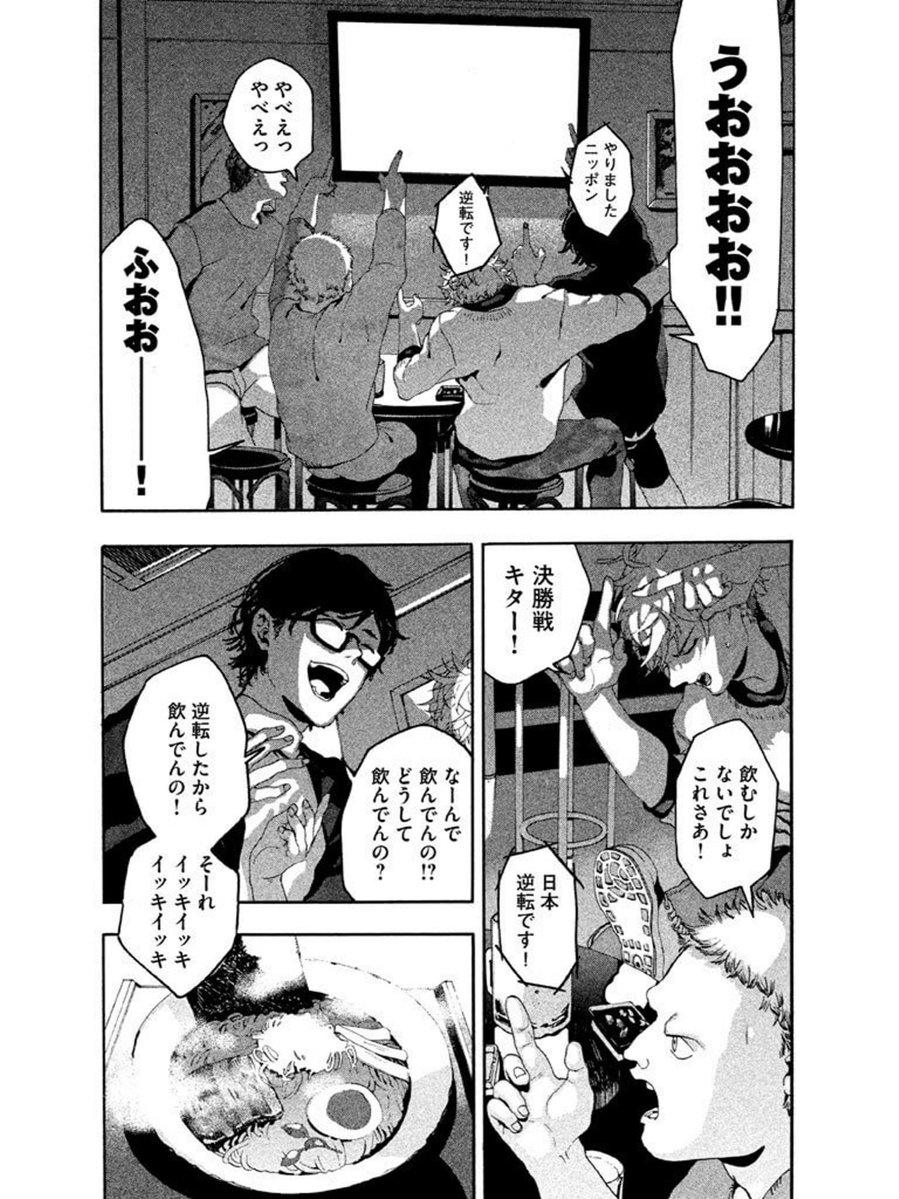 インテリヤンキーが絵をかく楽しさに目覚める話（1/15） 