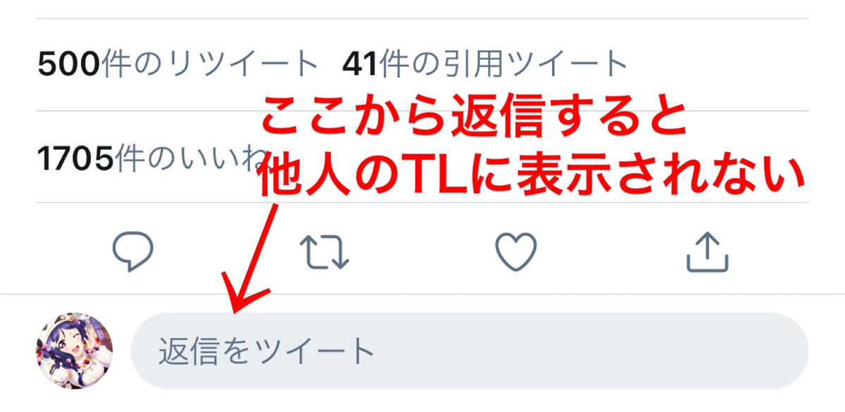 これ知ってた？ 