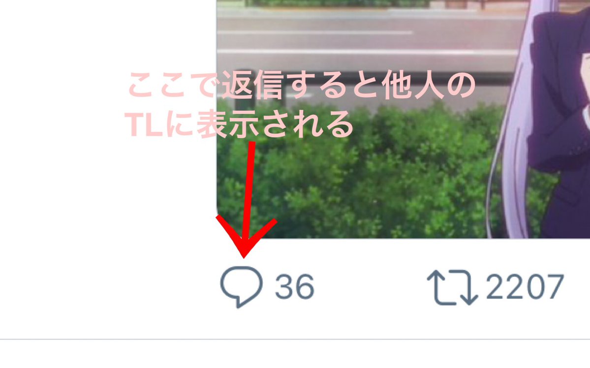 これ知ってた？ 