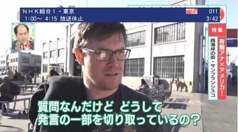 【悲報】日本メディアさん、叱られる 