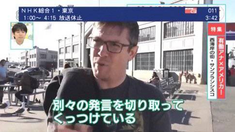 【悲報】日本メディアさん、叱られる 