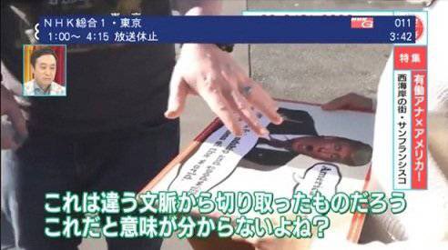 【悲報】日本メディアさん、叱られる 