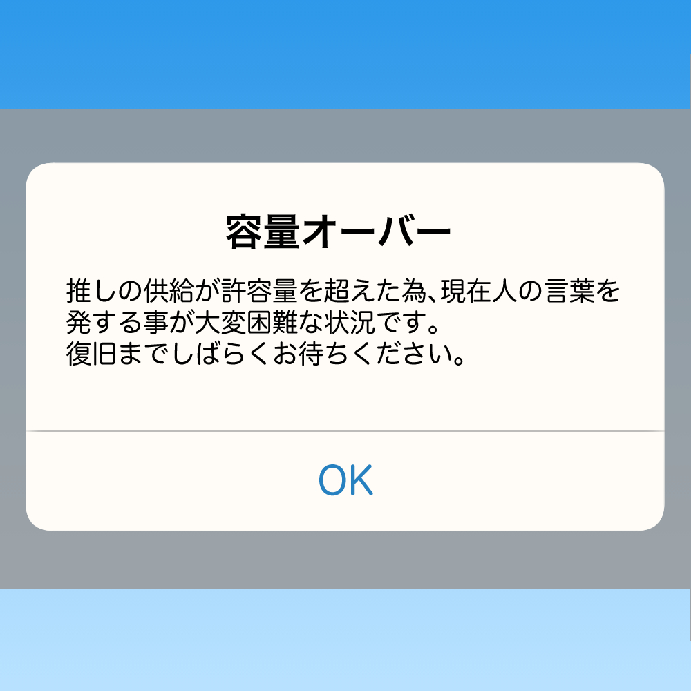 画像作ったんで好きに使ってください 