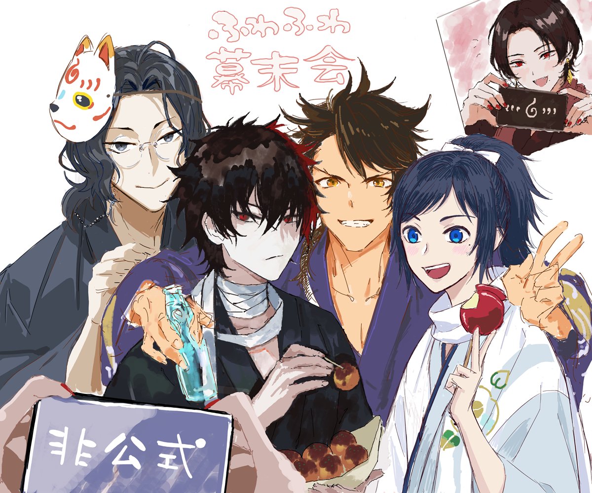 絵チャ楽しかった！ありがとうございました！　#ふわふわ幕末会 