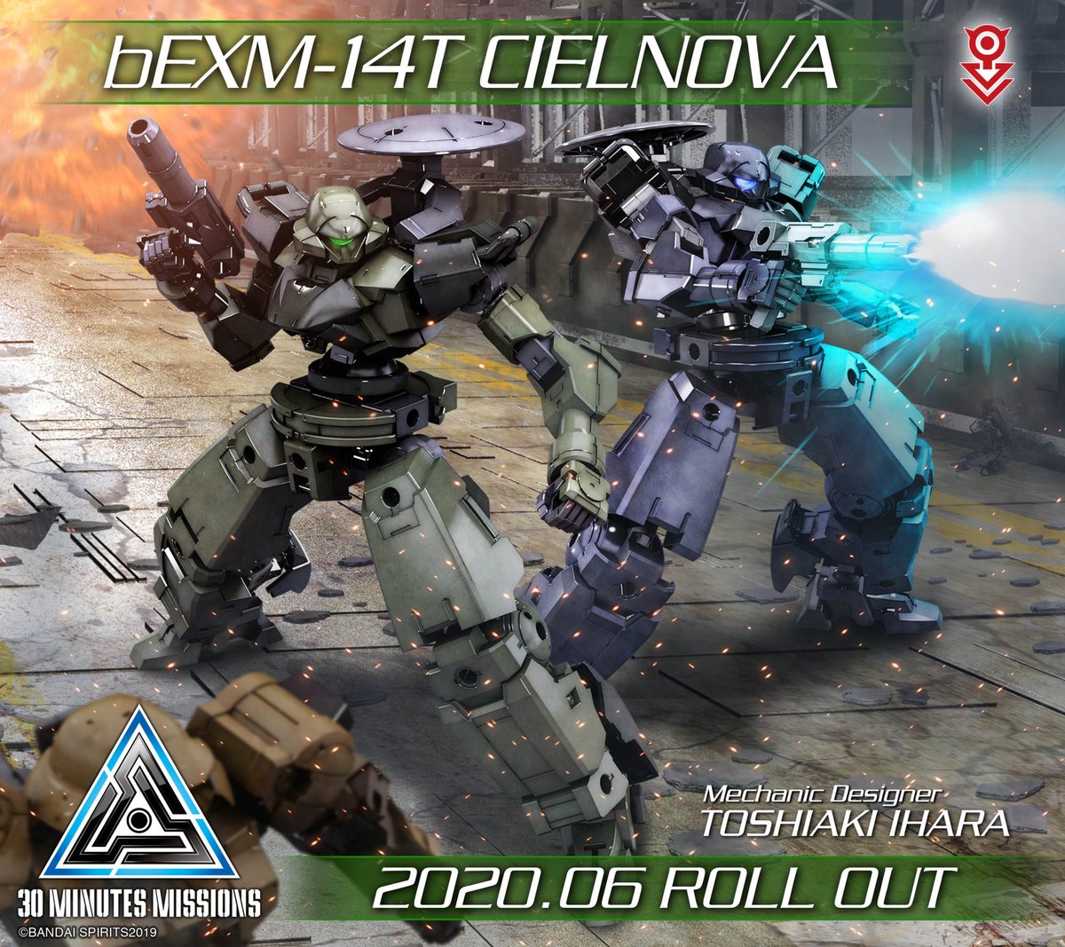  30 MINUTES MISSIONSの“新機体”第二弾をロールアウト