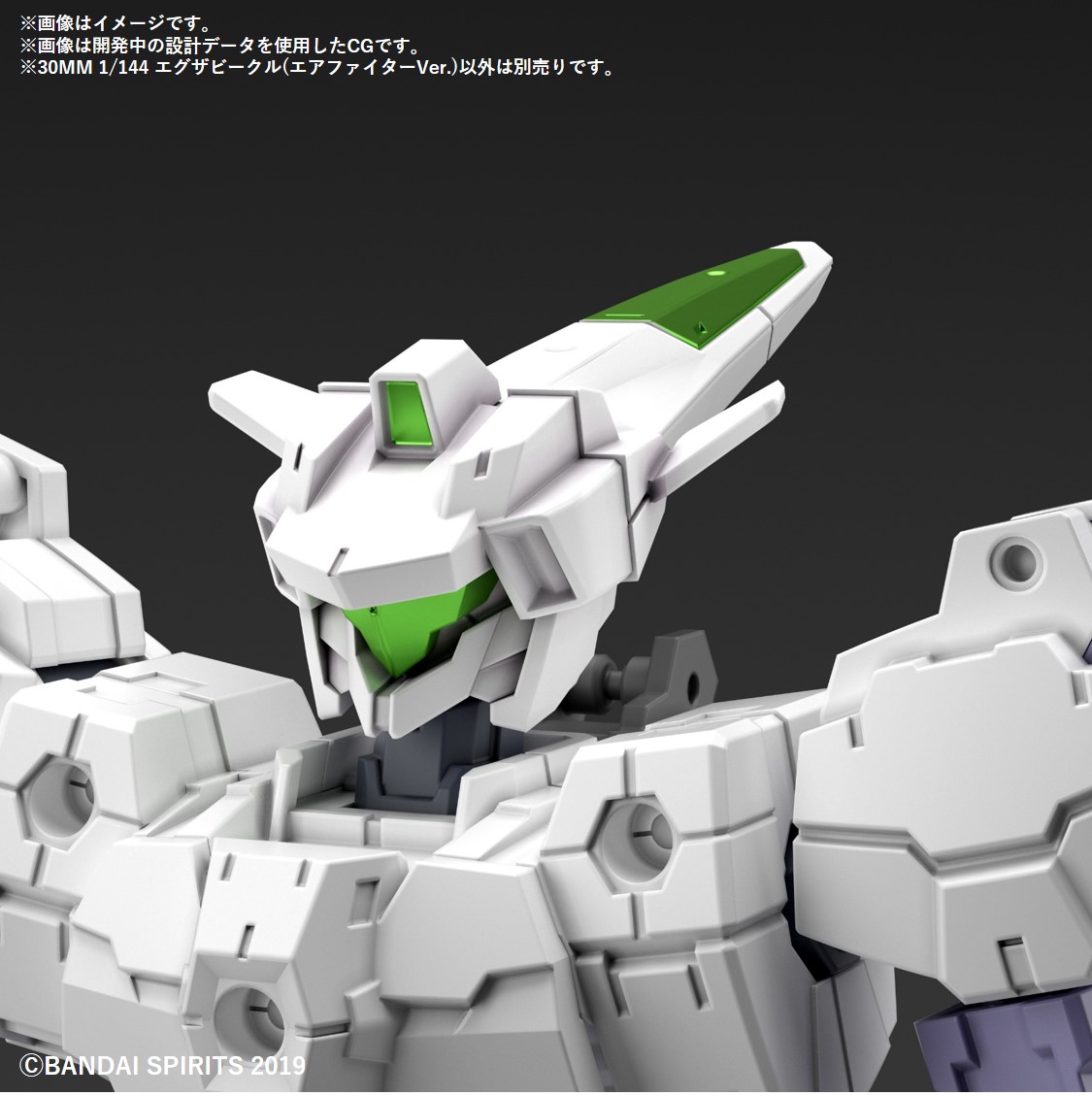  30 MINUTES MISSIONS“新機体”第三弾をロールアウト