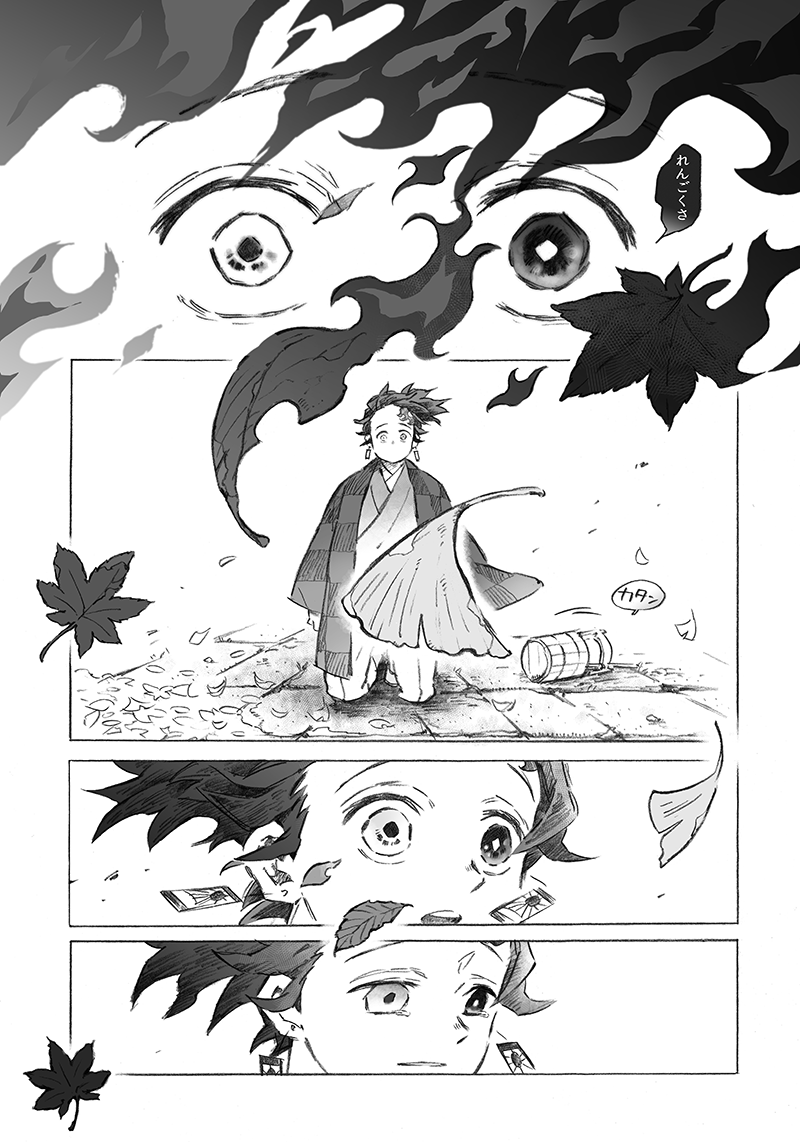 ﾀﾝﾁﾞﾛが🔥さんの墓参りに行く話① 