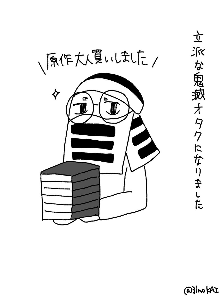 母に垢バレしていた話①  詳しく聞きたいとの声を複数いただいたのでまとめました