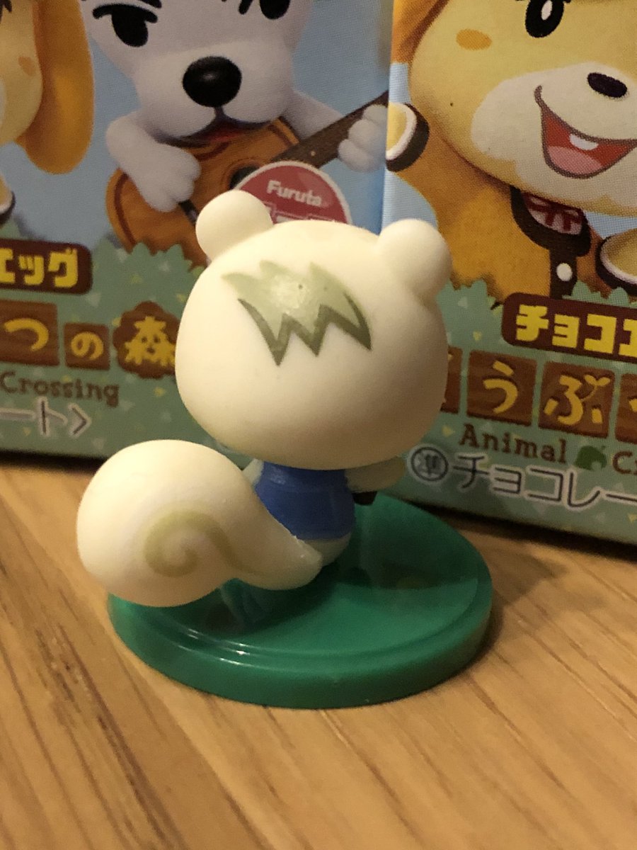 どうぶつの森のチョコエッグ…ジュン…くん…