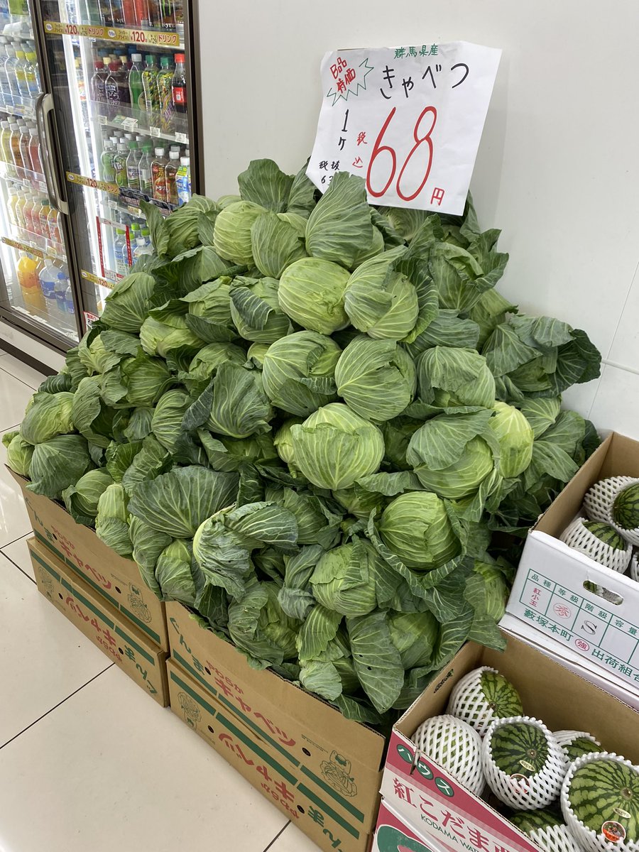 群馬のセブンイレブンを見よ 