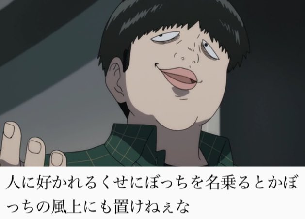 比企ヶ谷八幡の名言、ただのオタクが言ったら痛いやつになるだけ説 