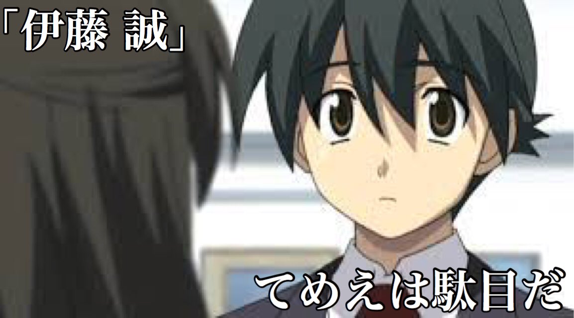 嫌われがちなものを全力でフォローしてみた 