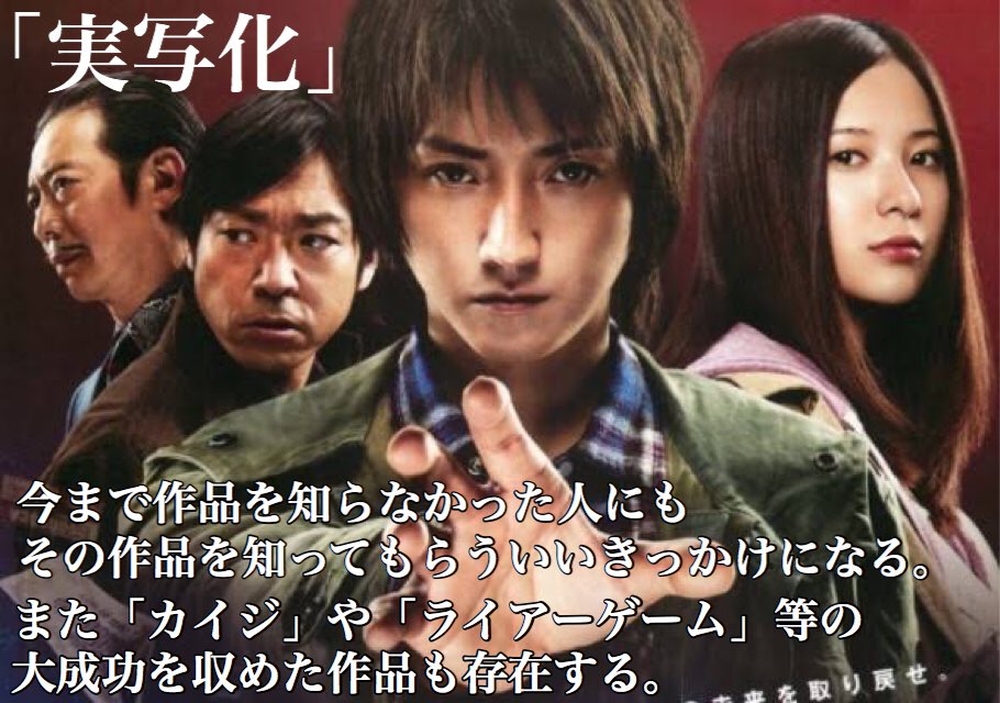 嫌われがちなものを全力でフォローしてみた 