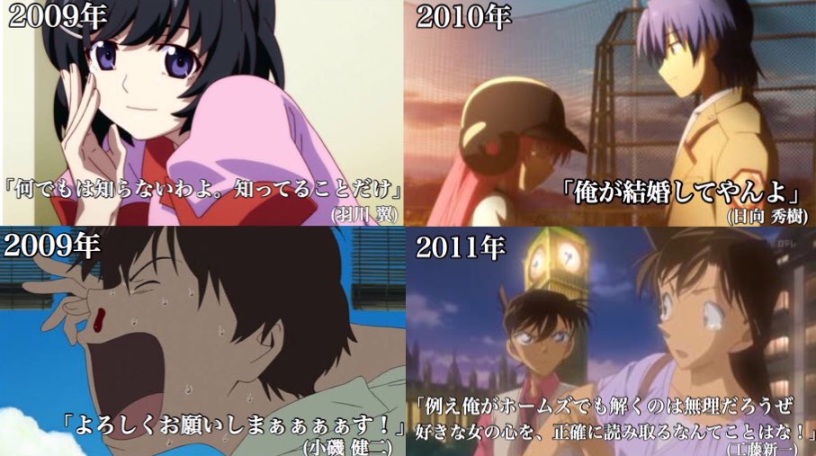 平成が生んだアニメ名言をまとめてみた 